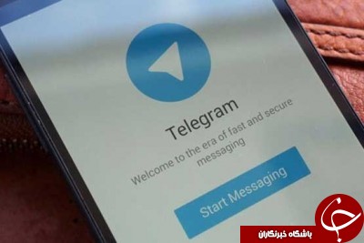 همه چیز درباره هک تلگرام / آیا تلگرام هک می&zwnj;شود ؟