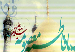 معصومه تاثیر بلند تبعیت از ولایت