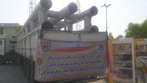 کشف محموله بزرگ مواد مخدر در هرمزگان