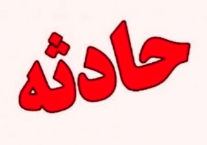 بی احتیاطی راننده پراید ، مرگ زن 66 ساله را رقم زد