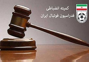 کمیته انضباطی رای به برد تیم پیام کویر اردکان داد