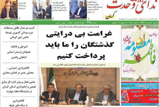 از دود خودروهای داخلی در چشم بنزین تا کشف مقادیری اسلحه