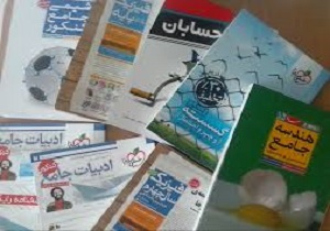گذشتن از سد کنکور به چه قیمتی؟! + فیلم