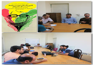 گشایش کانون داستان نویسی بامداد در بهشهر