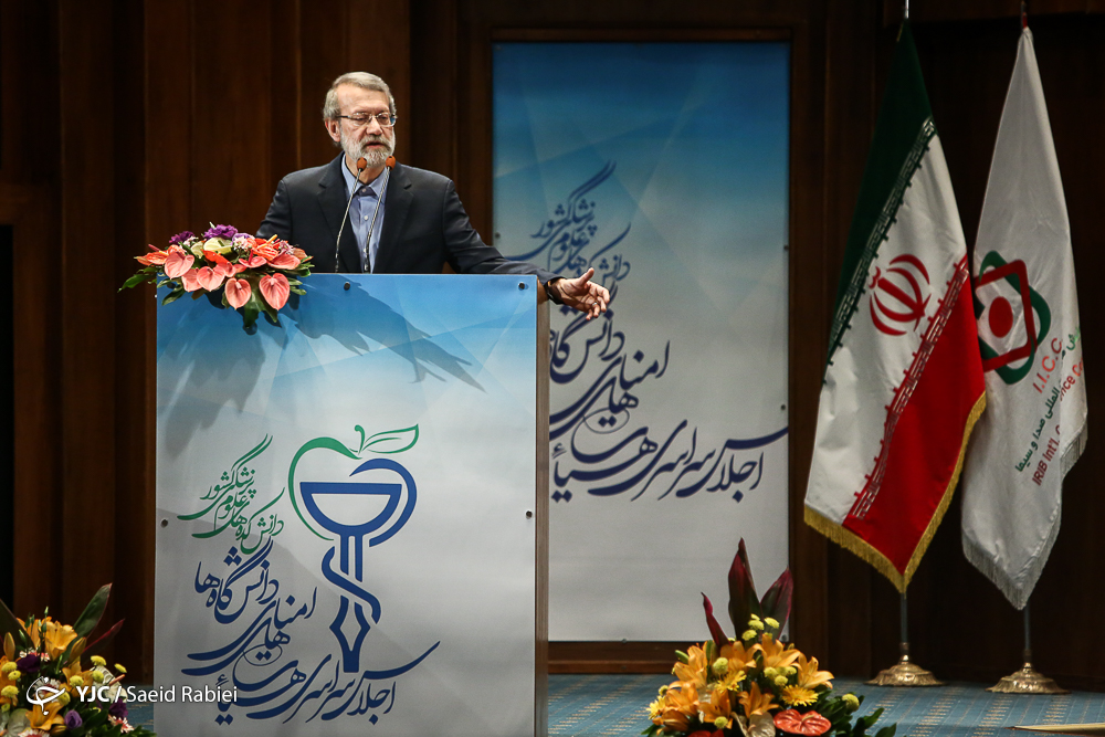 لاریجانی