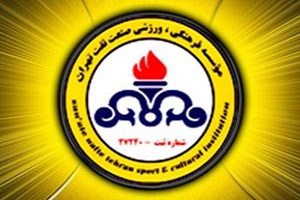 نفت در حال سوختن...!؟ + فیلم