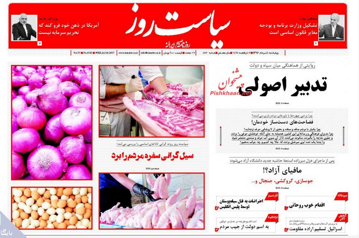 یی