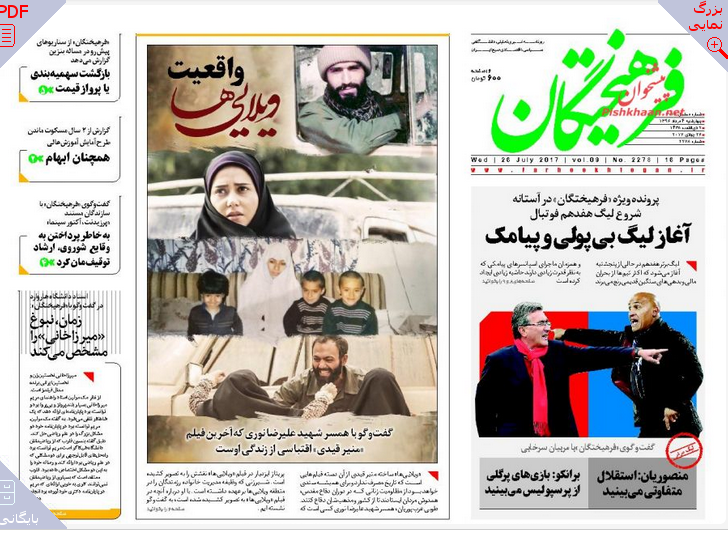 یی
