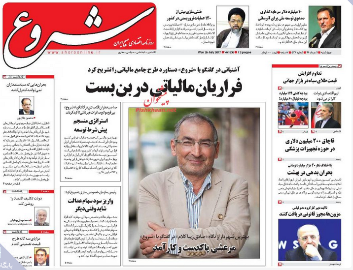 یی