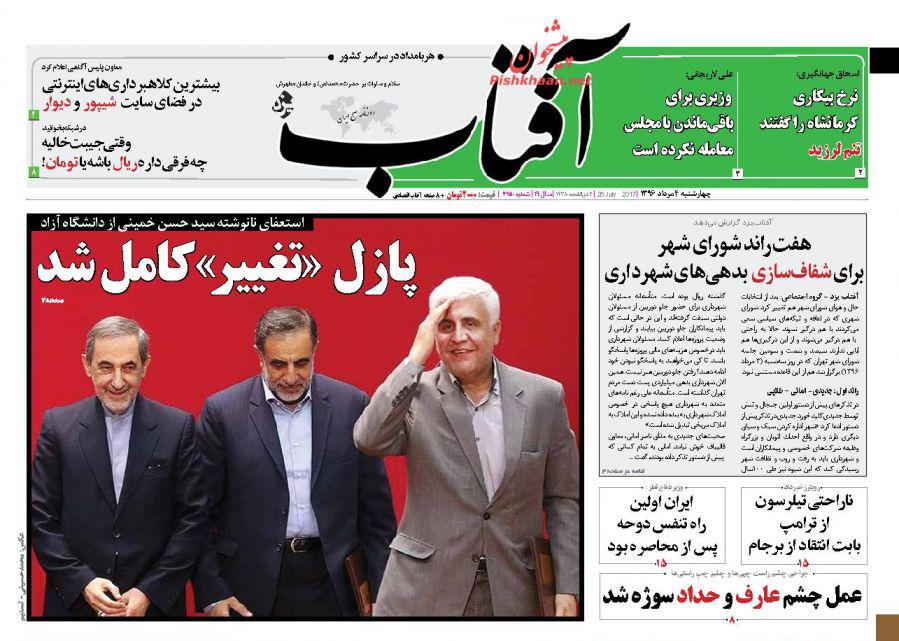 یی