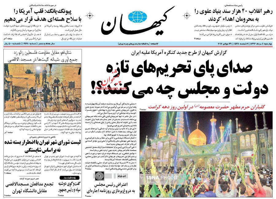 یی