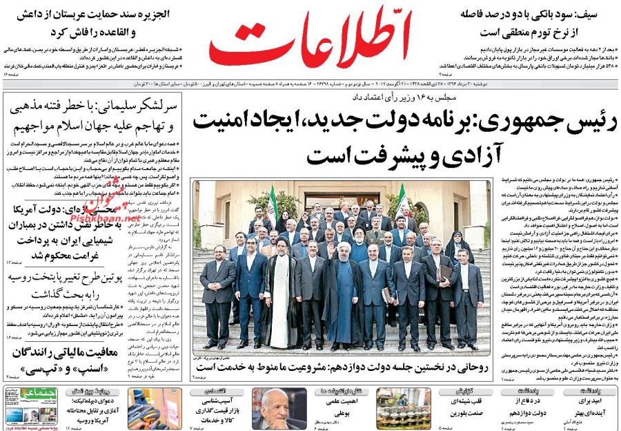 از