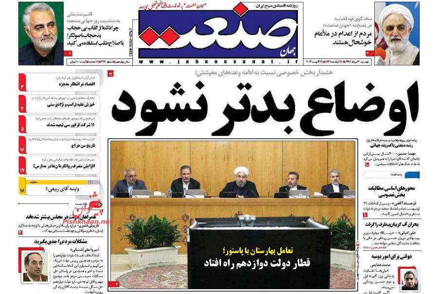 از