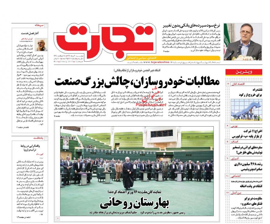 از