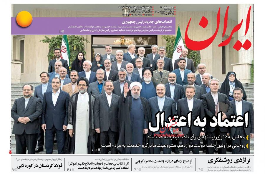 از فرش قرمز مجلس برای دولتی ها تا چلش بزرگ صنعت کشور