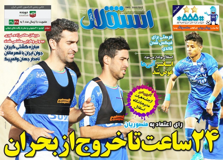 هدف برانکو، قلب دفاع الاهلی/رأی اعتماد به منصوریان/من صاف کردم، شما آسفالت کنید هدف برانکو، قلب دفاع الاهلی/رأی اعتماد به منصوریان/من صاف کردم، شما آسفالت کنید