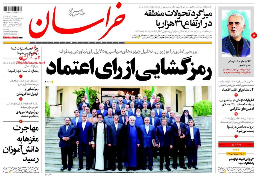 از فرش قرمز مجلس برای دولتی ها تا چالش بزرگ صنعت کشور