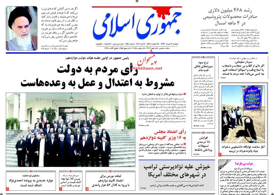 از فرش قرمز مجلس برای دولتی ها تا چالش بزرگ صنعت کشور