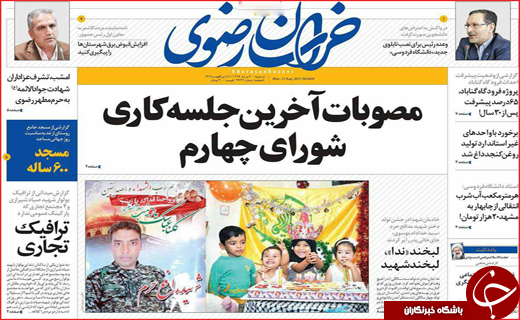 از آغاز به کار دولت با ۱۶ وزیر تا کنایه سردار سلیمانی به سیاسی باز&zwnj;ها