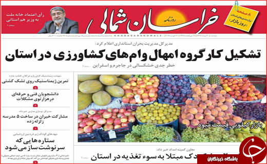 از آغاز به کار دولت با ۱۶ وزیر تا کنایه سردار سلیمانی به سیاسی باز&zwnj;ها
