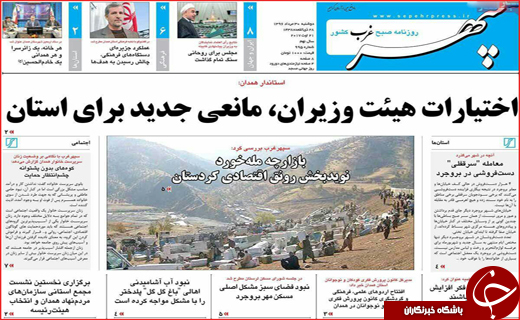 از آغاز به کار دولت با ۱۶ وزیر تا کنایه سردار سلیمانی به سیاسی باز&zwnj;ها