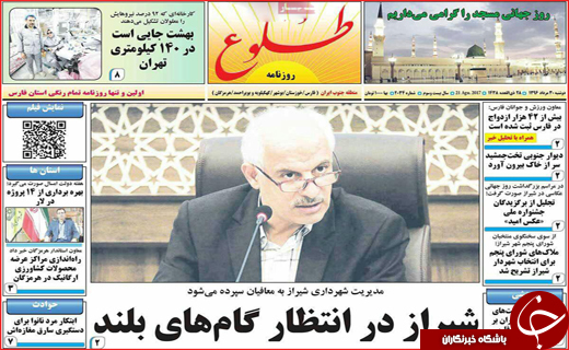 از آغاز به کار دولت با ۱۶ وزیر تا کنایه سردار سلیمانی به سیاسی باز&zwnj;ها