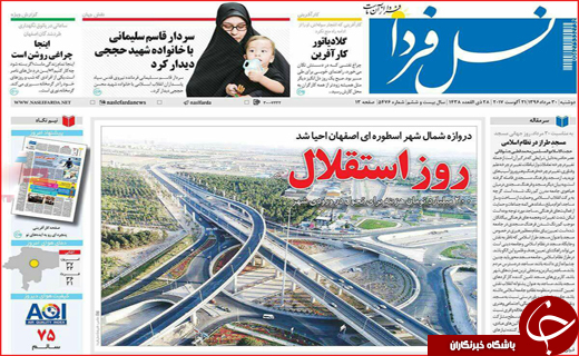از آغاز به کار دولت با ۱۶ وزیر تا کنایه سردار سلیمانی به سیاسی باز&zwnj;ها