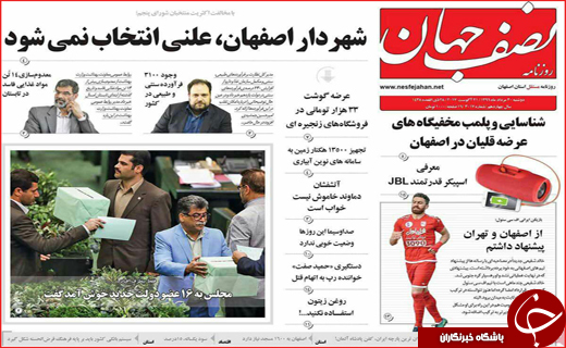 از آغاز به کار دولت با ۱۶ وزیر تا کنایه سردار سلیمانی به سیاسی باز&zwnj;ها