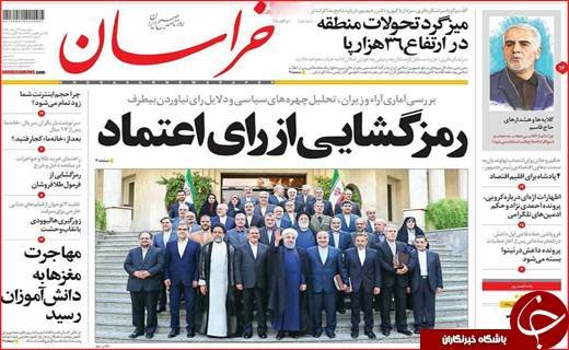 از آغاز به کار دولت با ۱۶ وزیر تا کنایه سردار سلیمانی به سیاسی باز&zwnj;ها