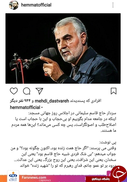 پدرم اگر زنده بود بی&zwnj;شک فردی شبیه &laquo;حاج قاسم&raquo; بود