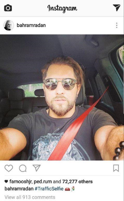 سلفی که برای بهرام رادان دردسرساز شد