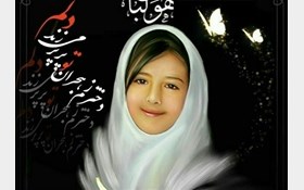 گفت&zwnj;وگو با دختر ۱۳ ساله قاتل &laquo;آتنا&raquo;