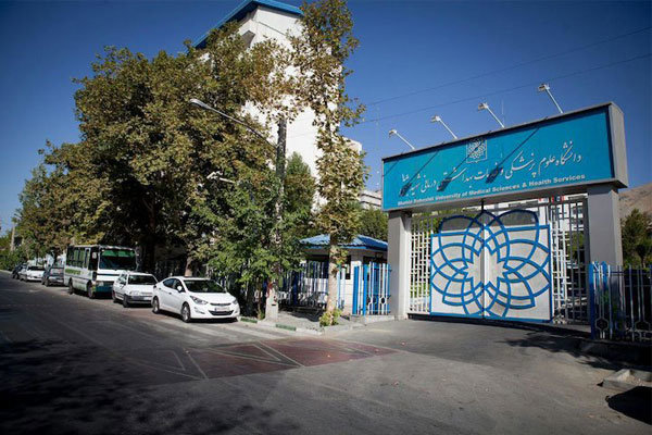 هشتمین دوره از طرح ضیافت اندیشه در دانشگاه علوم پزشکی شهید بهشتی برگزار می&zwnj;شود