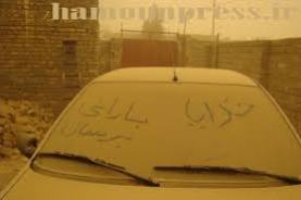 تداوم وزش باد شدید در شمال سیستان و بلوچستان