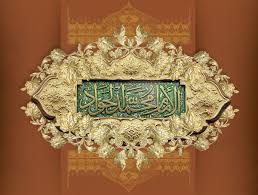 چرا به امام جواد(ع) باب الحوائج می&zwnj;گویند؟