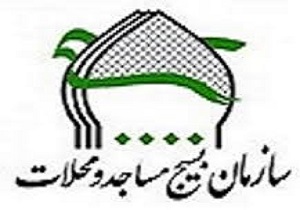 فعالیت 80 قرارگاه فرهنگی در مساجد استان قم