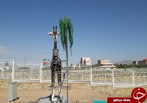 باغ وحش رباتیک در قزوین
