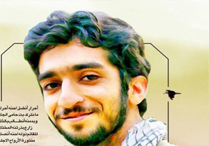 نام شهید حججی بر سردر کتابخانه دانشگاه آزاد یاسوج