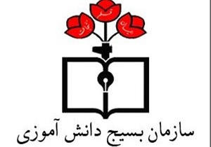 برگزاری طرح یاوران ولایت در قشم