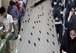 افزایش رتبه‌های برتر دانش آموزان کردستانی در کنکور سراسری سال 96