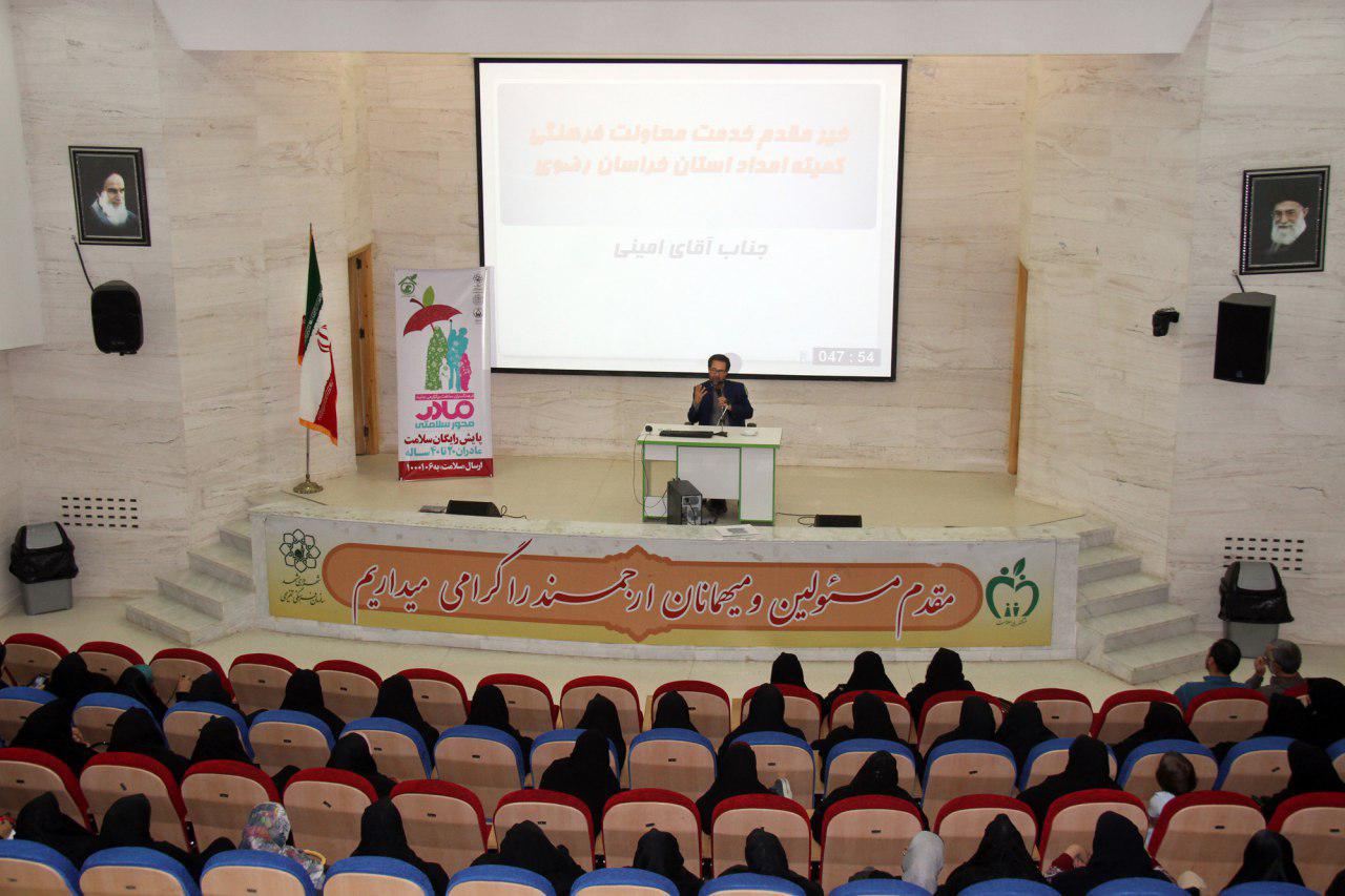 استقبال 65 هزار مادر مشهدی از طرح «مادر محور سلامتی»