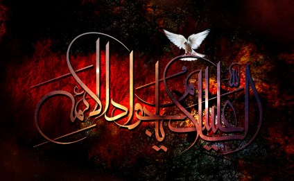 وضعیت اکران سینماهای کشور در روز شهادت امام جواد(ع)