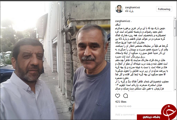تعریف عزت&zwnj;الله ضرغامی از &laquo;ساقی&raquo;! +عکس