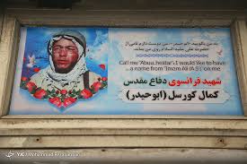 شهادت فرزندم در راه اسلام افتخار ماست