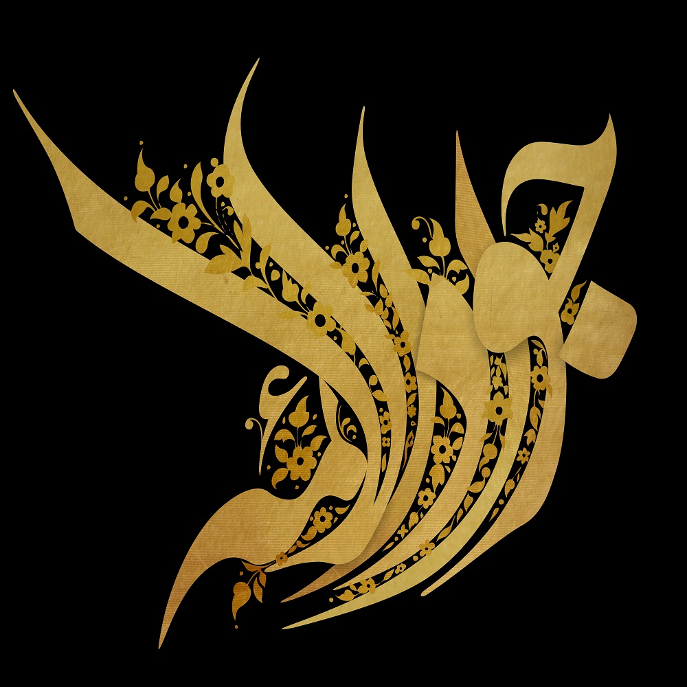 زیباترین عکس پروفایل به مناسبت شهادت امام جواد (ع)
