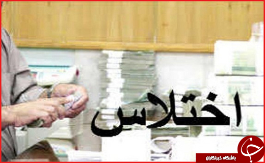 جذابترین های استانی