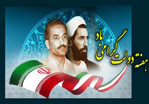 افتتاح و کلنگ زنی ۲۱ پروژه در شهرستان سامان