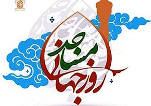 مسجد محل تعلیم و تربیت است