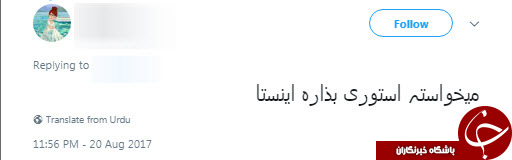 ماجرای نماینده ای که از برگه رای اعتمادش عکس گرفت +تصاویر