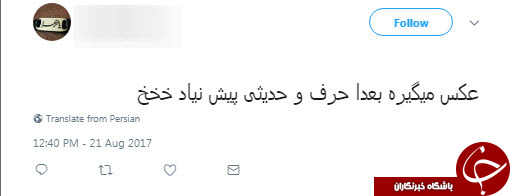 ماجرای نماینده ای که از برگه رای اعتمادش عکس گرفت +تصاویر